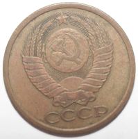 Лот: 8909088. Фото: 2. 5 копеек 1985 год. Монеты