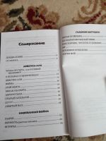 Лот: 17214543. Фото: 2. Монахиня Нина Белые крылья. Литература, книги