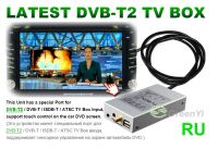 Лот: 11309359. Фото: 5. Цифровой тюнер DVB-T2, для магнитол...