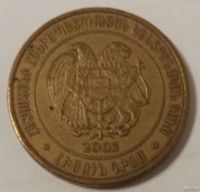 Лот: 13431466. Фото: 2. Армения 50 драм 2003 (648). Монеты