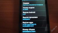 Лот: 2541397. Фото: 3. Samsung Galaxy Ace Эйс. Красноярск