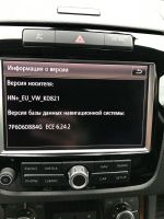 Лот: 5383965. Фото: 8. Touareg 2010-2018г активация блютуз...
