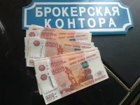 Лот: 8446548. Фото: 9. Помощь в получении кредита и ипотеки...
