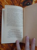 Лот: 25353922. Фото: 3. Книга Похитители бриллиантов. Красноярск