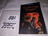 Лот: 7613074. Фото: 5. Wuthering Heights, Эмили Бронте...