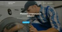 Лот: 16349610. Фото: 4. Любой сайт за 5000р!!! Срок 5...