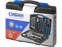 Лот: 9805359. Фото: 2. Набор слесарно-монтажного инструмента... Инструмент