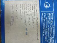 Лот: 17195220. Фото: 3. круг алмазный шлифовальный. Строительство и ремонт