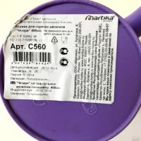 Лот: 13356672. Фото: 3. 💜🥛 Кружка Martika 400 мл из... Домашний быт