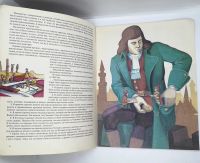 Лот: 25200588. Фото: 3. 📕 Джонатан Свифт. Приключения... Литература, книги