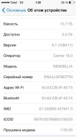 Лот: 7074533. Фото: 4. iPhone 5 продажа !!!