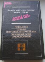 Лот: 20611727. Фото: 2. Кови Стивен Р. 7 навыков высокоэффективных... Литература, книги