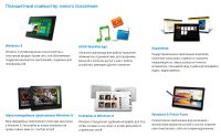 Лот: 3235566. Фото: 3. ASUS VivoTab Smart ME400CL 64Gb... Компьютеры, оргтехника, канцтовары