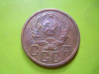 Лот: 5752756. Фото: 4. 5 копеек 1935 г.новый тип,отличный... Красноярск