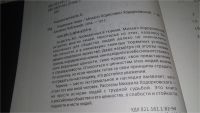 Лот: 10982301. Фото: 4. Тюремные люди, Михаил Ходорковский...