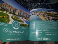 Лот: 21425861. Фото: 4. Каталог недвижимости от застройщиков... Красноярск