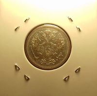 Лот: 16929906. Фото: 2. 20 копеек 1905 года. Серебро... Монеты
