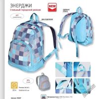 Лот: 7253144. Фото: 3. Рюкзак "Энерджи 22" Нова-тур. Туризм, охота, рыбалка, самооборона