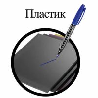 Лот: 25011586. Фото: 11. Маркер перманентный BRAUBERG 2...