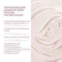 Лот: 25538449. Фото: 2. 8.1.8 бьюти формула крем дневной... Косметика и уход