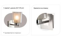 Лот: 25340488. Фото: 3. Бра CITILUX Риволи. Строительство и ремонт