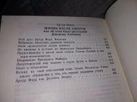 Лот: 16137765. Фото: 3. Лобсанг Рампа., Муди Р., Форд... Красноярск