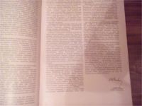 Лот: 11042074. Фото: 3. Альбом "Советская Латвия". Коллекционирование, моделизм
