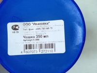 Лот: 6764720. Фото: 4. 💙🥛 Набор походный "Индиго... Красноярск