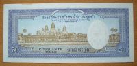 Лот: 18598253. Фото: 2. Камбоджа. 50 риелей. Пятнышко. Банкноты