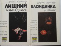 Лот: 24347888. Фото: 3. Джеймс Хэдли Чейз. Собрание сочинений... Коллекционирование, моделизм