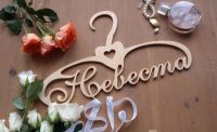 Лот: 7645413. Фото: 5. Слова из дерева/Реквизит/Декор...