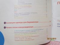 Лот: 3775771. Фото: 3. Дневник заботливой мамы. Литература, книги