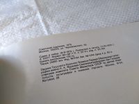 Лот: 18043202. Фото: 5. Деревянная архитектура Томска...