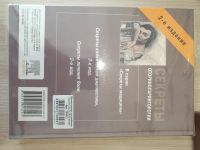 Лот: 17926586. Фото: 2. Секреты оториноларингологии. Медицина и здоровье