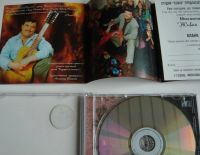 Лот: 11485710. Фото: 3. CD Михаил Круг - Зелёный прокурор... Красноярск