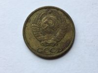 Лот: 15918788. Фото: 2. СССР 2 копейки 1981 год #1. Монеты