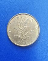 Лот: 25036836. Фото: 2. Хорватия 10 лип 2005 г. Монеты