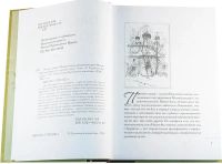 Лот: 25731493. Фото: 3. Пастырь добрый. Воспоминания об... Красноярск