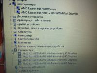 Лот: 8323203. Фото: 8. ноутбук Acer Apire V3-551 AMD...