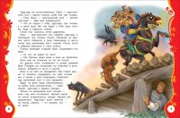 Лот: 15281830. Фото: 2. Русские народные сказки. ВЛС. Детям и родителям