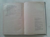 Лот: 19788404. Фото: 6. И.Н.Кругляк Справочная Книга Механика...