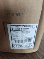 Лот: 17090390. Фото: 2. Скотч клейкая лента прозрачный... Бизнес