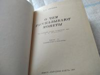 Лот: 8869451. Фото: 14. Oz/вбр (2092315) Валентин Рябцевич...