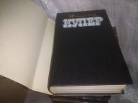 Лот: 25189778. Фото: 2. ок...(2092321) Фенимор Купер... Литература, книги