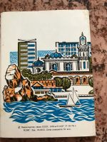 Лот: 18898024. Фото: 2. Крым набор открыток. Открытки, билеты и др.