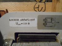 Лот: 5292490. Фото: 3. Контактор КТП - 6042 Б - У3 400А. Строительство и ремонт