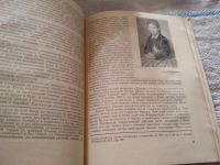 Лот: 11673937. Фото: 11. Они сражались вдали от Родины...