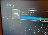 Лот: 16761453. Фото: 6. PS4 slim 1Tb (sshd Seagate FireCuda...