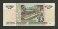 Лот: 15894442. Фото: 2. 10 рублей 1997 года (модификация... Банкноты