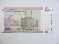 Лот: 12996638. Фото: 11. Иран набор из 7 купюр ( бон...